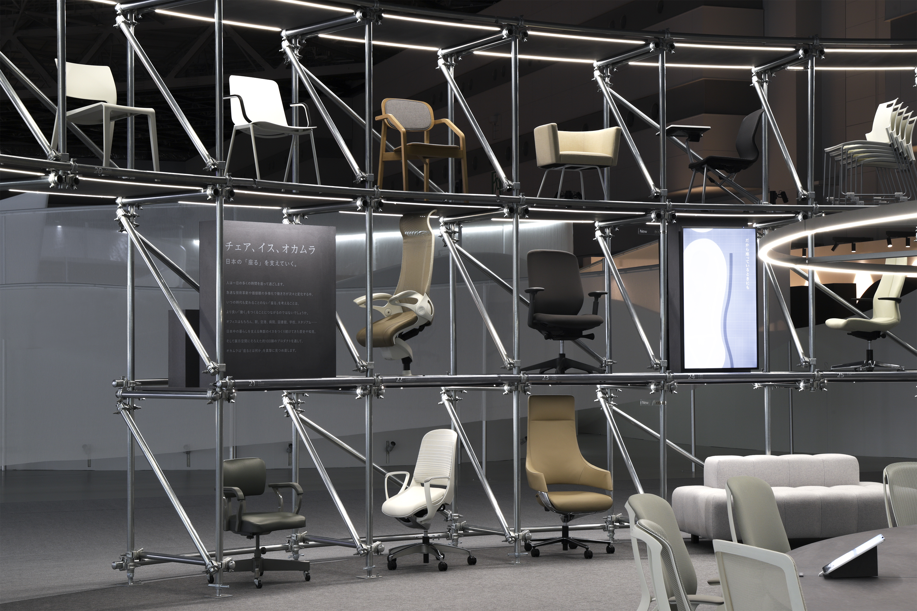 Okamura Orgatec Tokyo 2025 – Nippon Design Center, Inc.