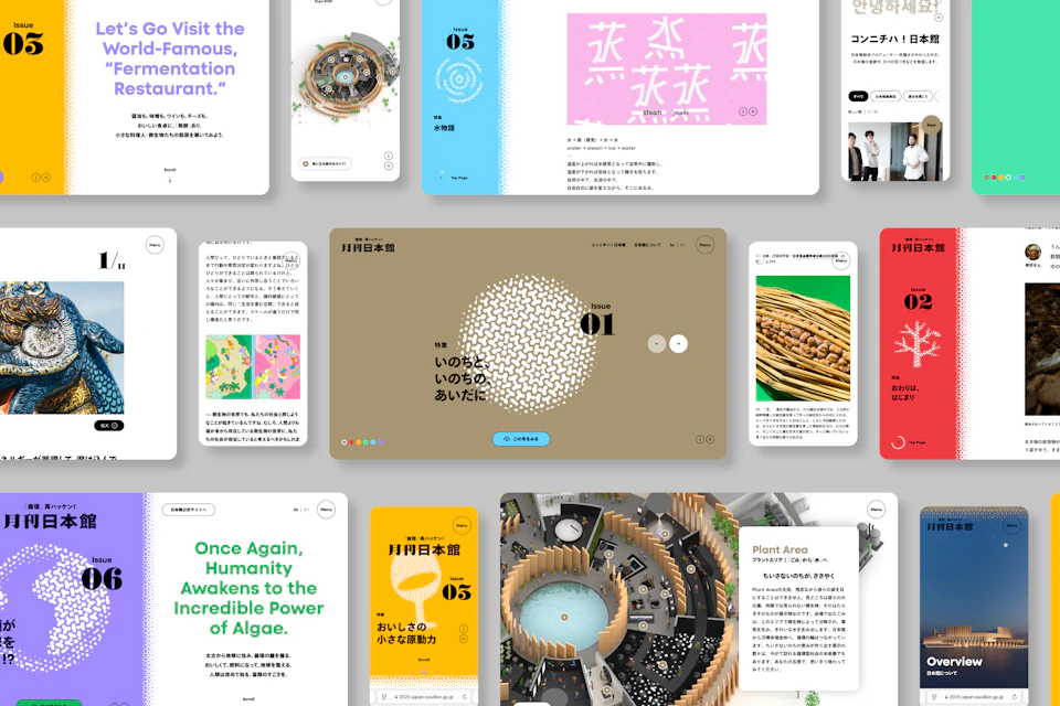 Japan Pavilion at Expo 2025 Osaka, Kansai の画像