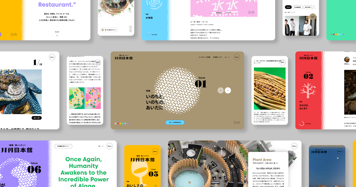 japan-pavilion-expo- japan-pavilion-expo-