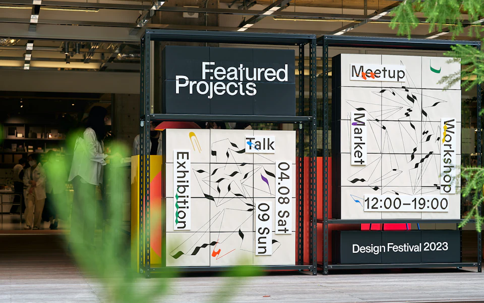 Featured Project の画像