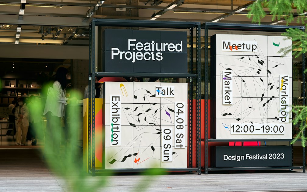 Featured Project – Nippon Design Center, Inc.