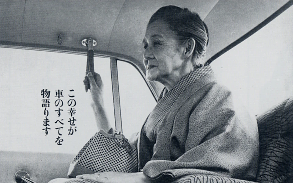 Toyota Corporate Advertising の画像