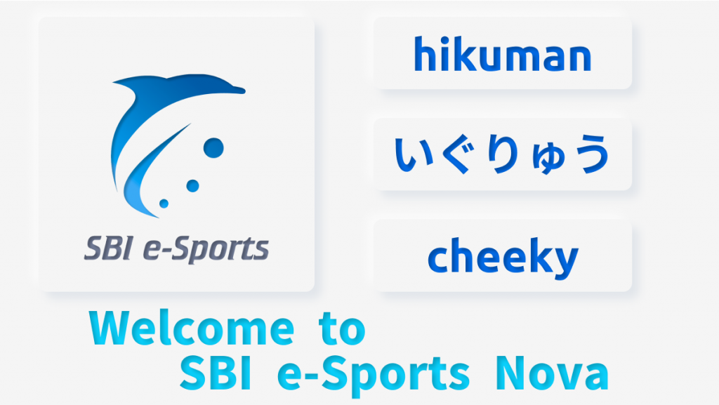 ApexLegends部門の2チーム体制への移行及び選手3名の新規加入の