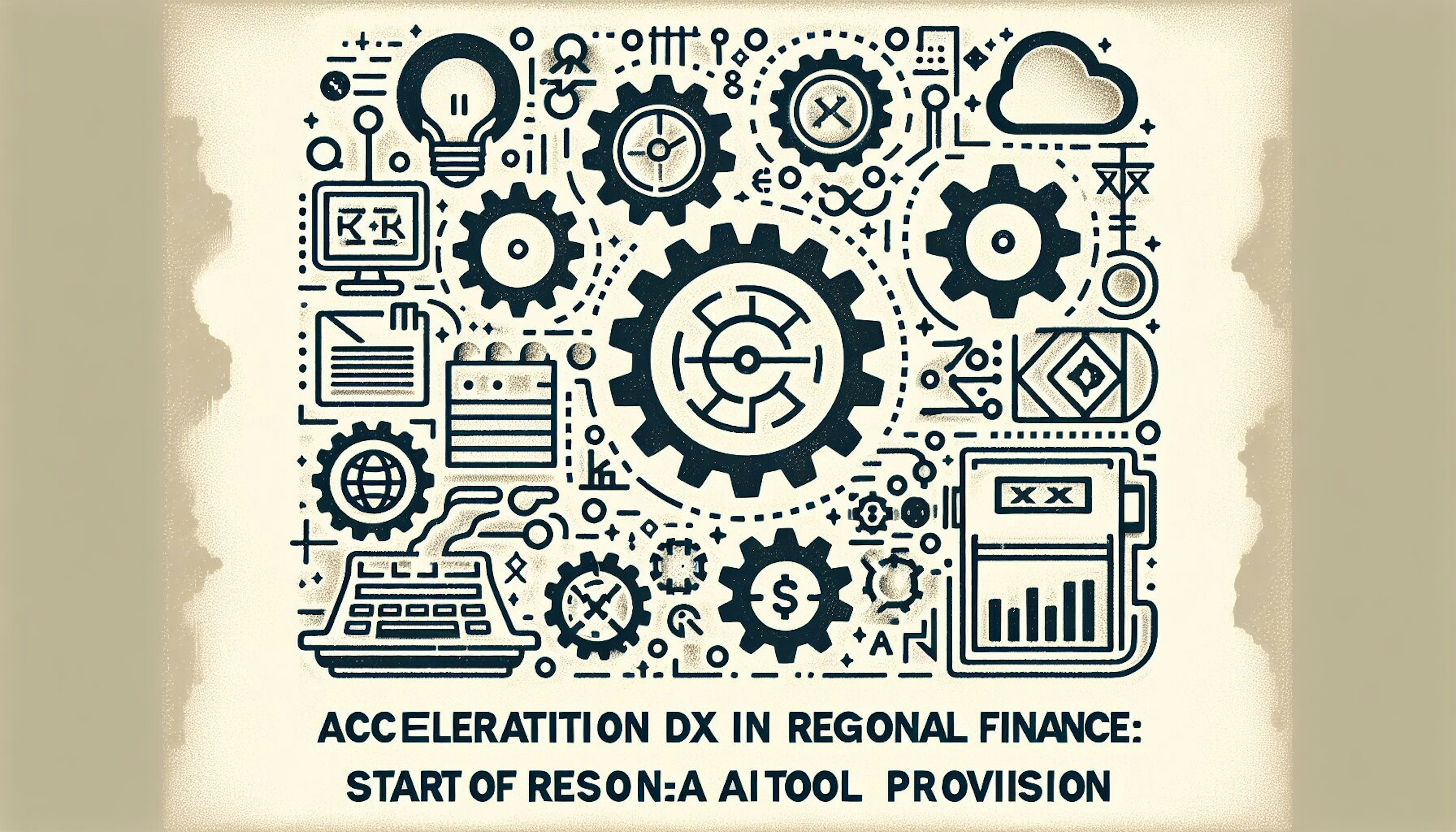 地方金融のDX加速！りそなAIツール提供開始