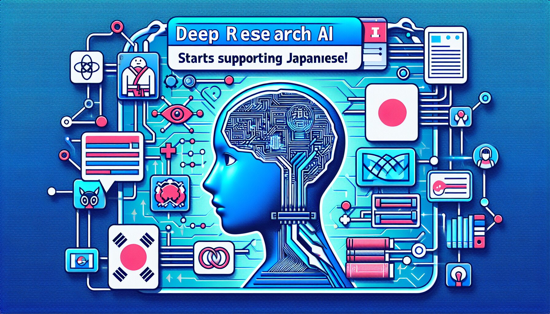 Google、AI「Deep Research」が日本語対応開始！