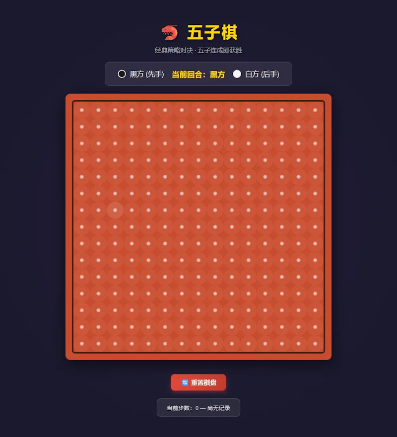 図8: 同じ26回のクリック操作を再生した後の盤面。左はベースモデル、右は NeoHorse-1-9B