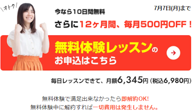 キャンペーン画像