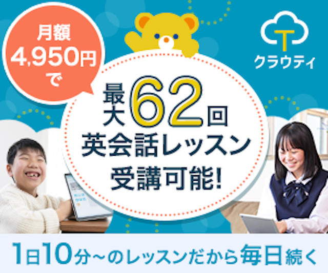 クラウティバナー