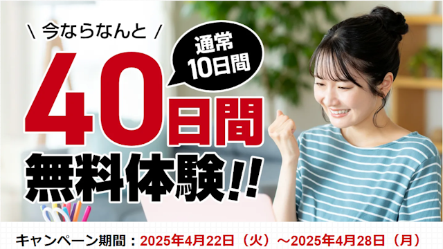 バナー