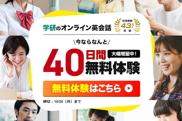 バナー