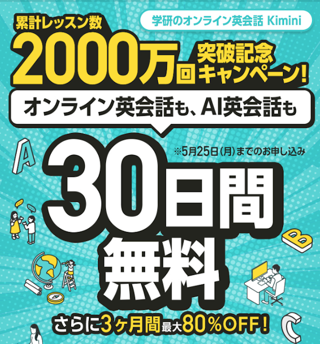 バナー