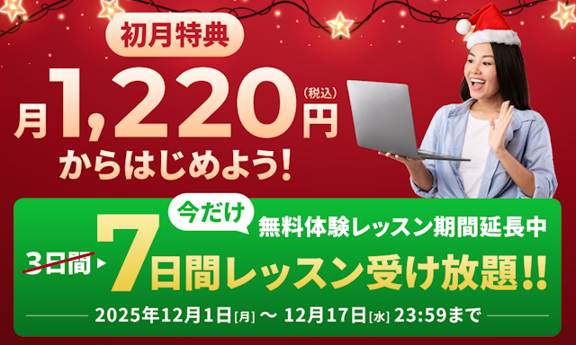 キャンペーン画像