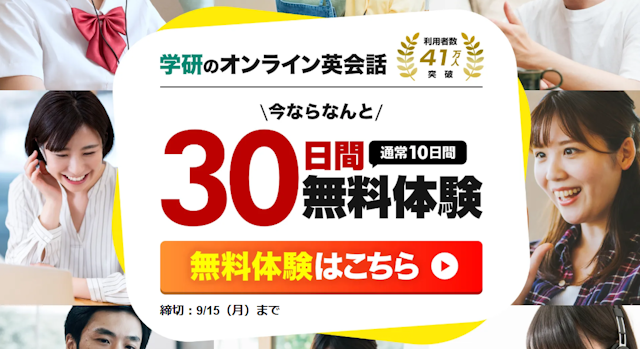 バナー