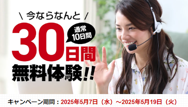 バナー