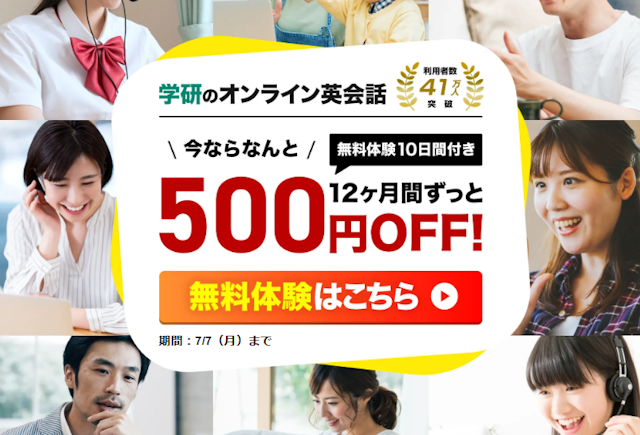 バナー