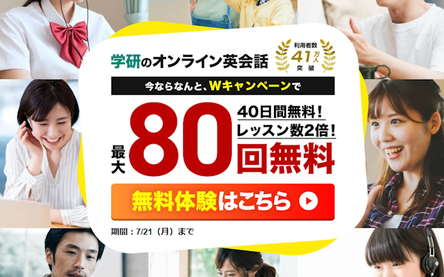 バナー