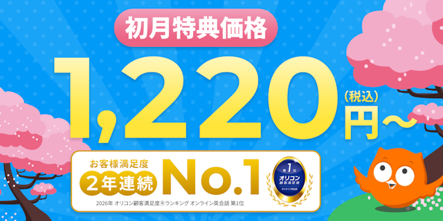 キャンペーン画像