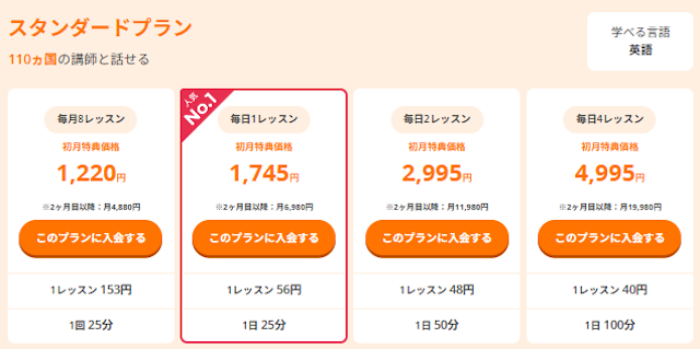 キャンペーン画像