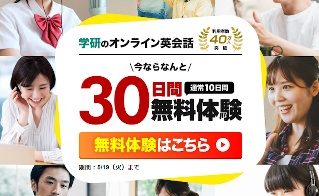 キャンペーン画像