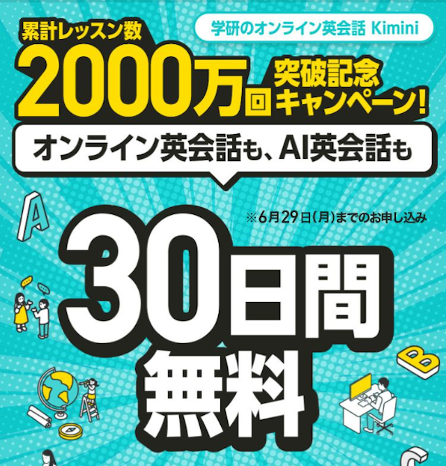 バナー
