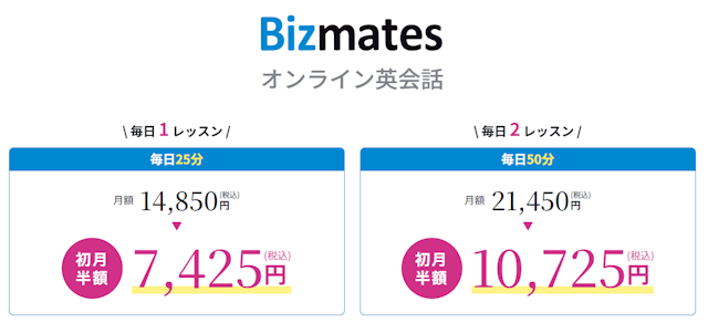 キャンペーン画像