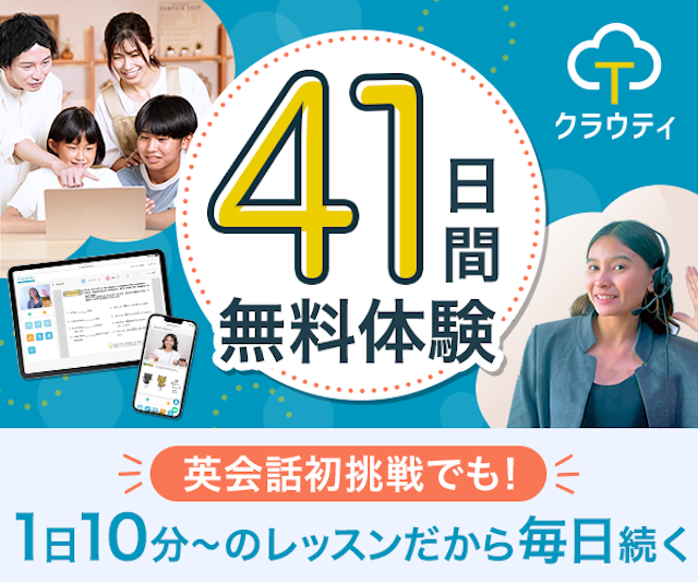 バナー