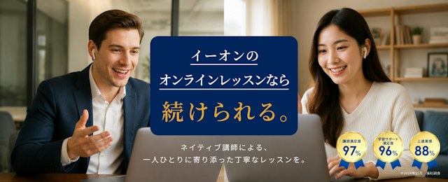バナー