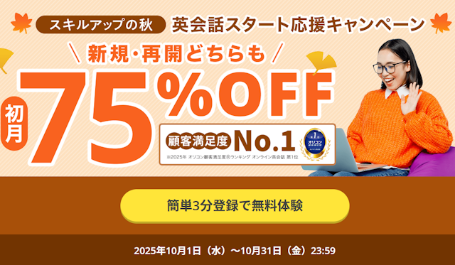 バナー