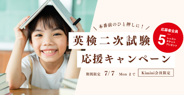 バナー