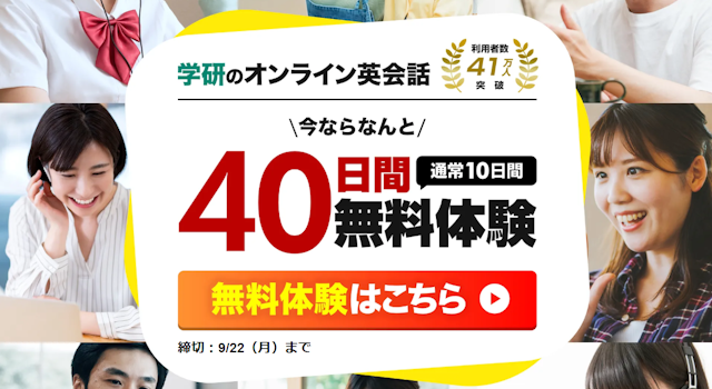 バナー