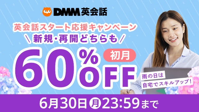バナー