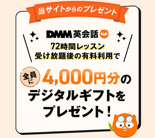 キャンペーン画像