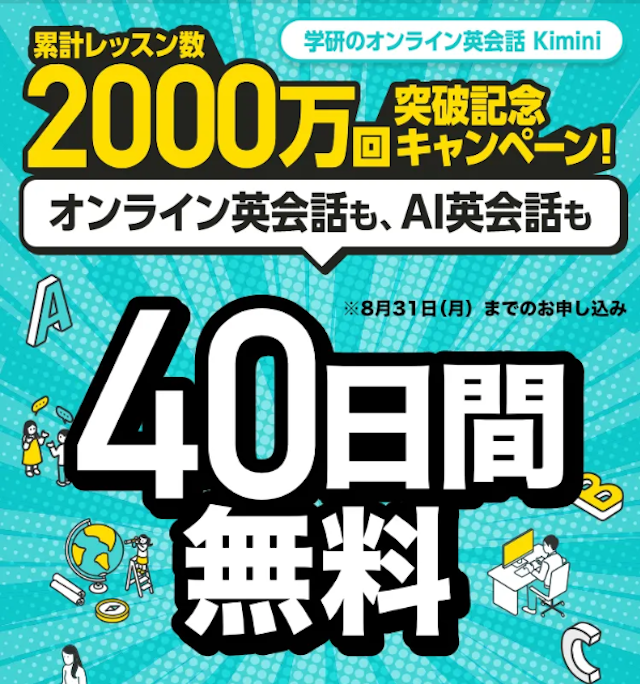 バナー