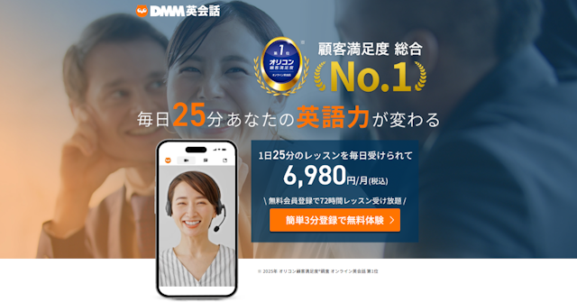 バナー