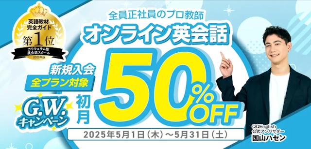 バナー