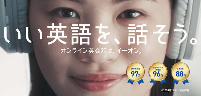 バナー