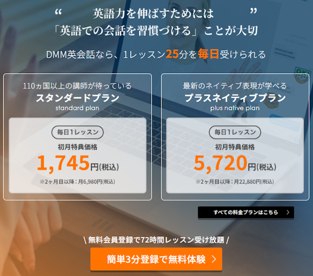 キャンペーン画像