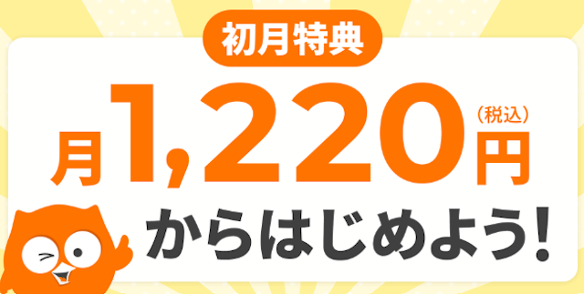 バナー