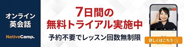 固定費枠
