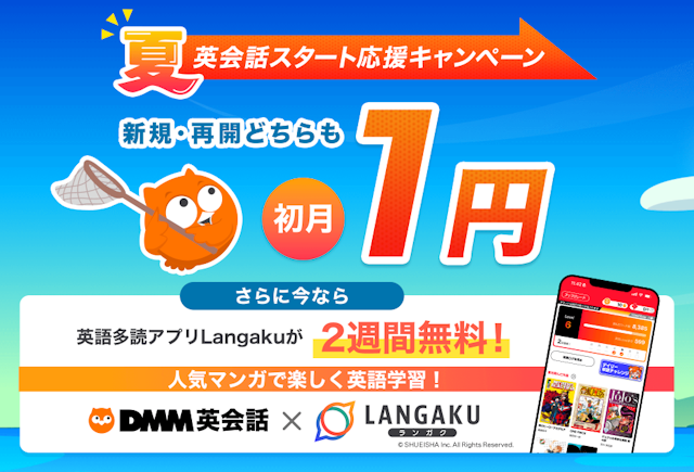 バナー