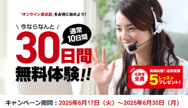 バナー