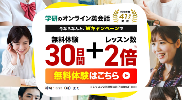 バナー