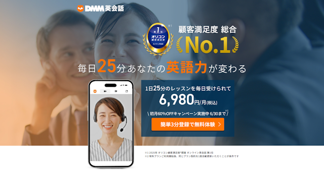 バナー