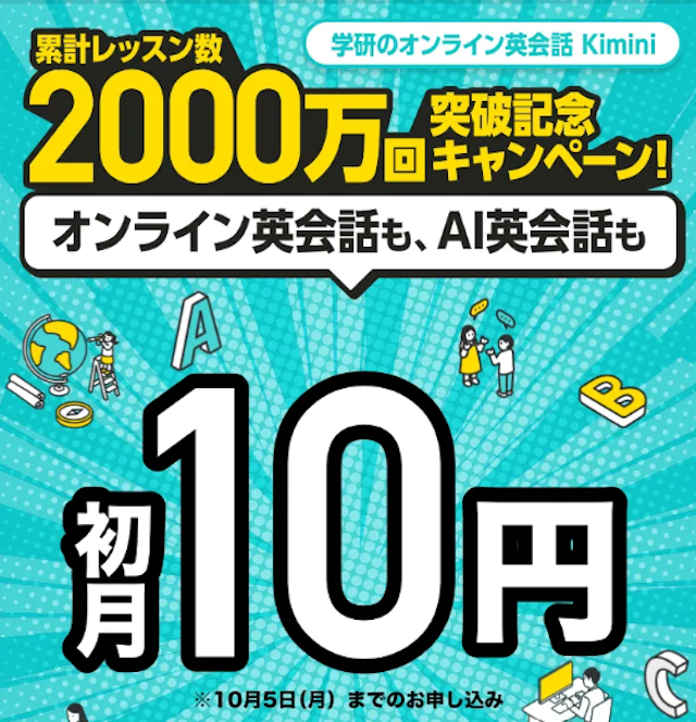 バナー