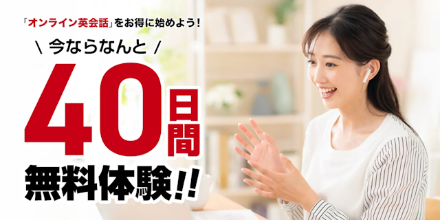 キャンペーン画像