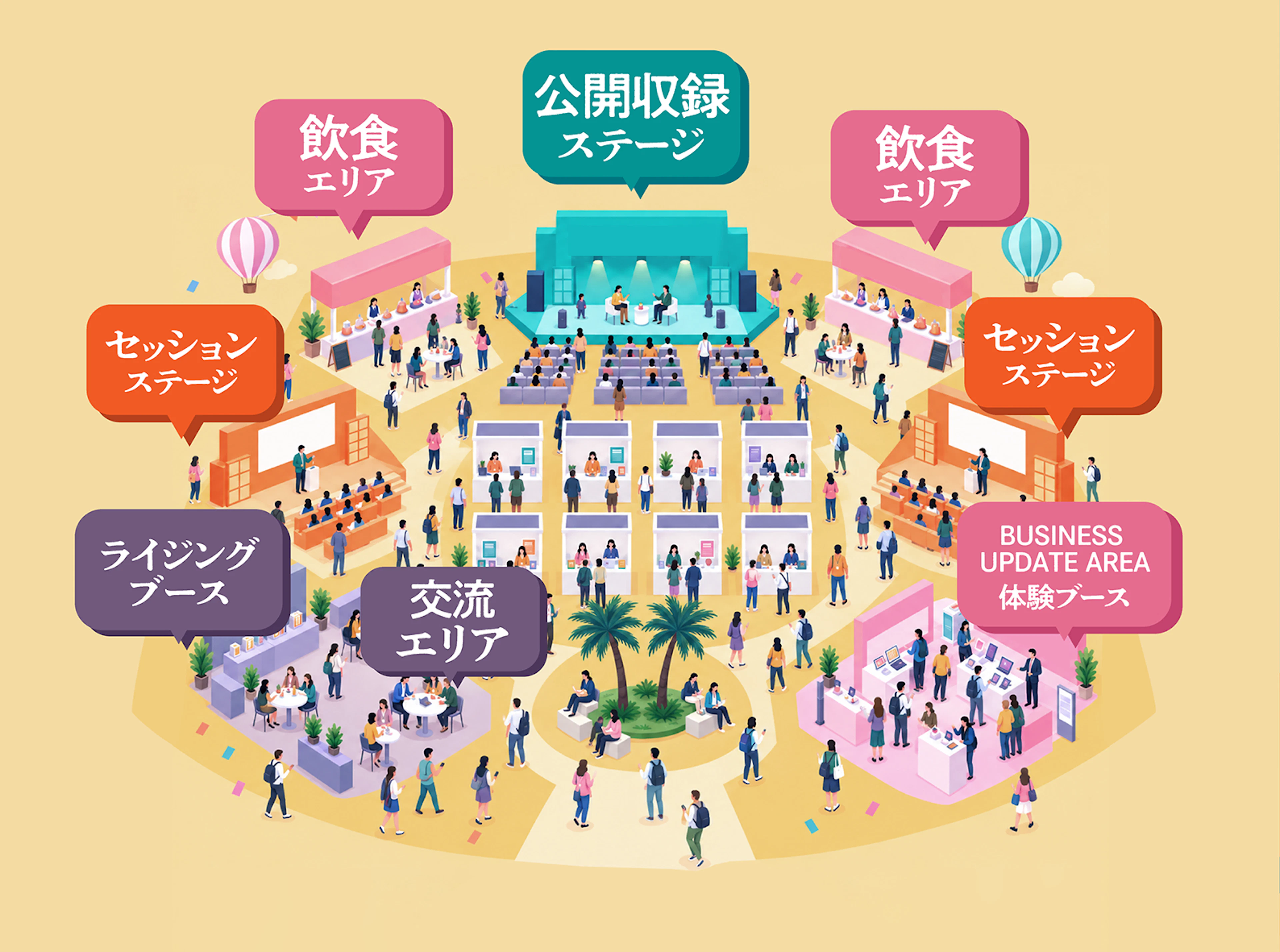 会場マップ