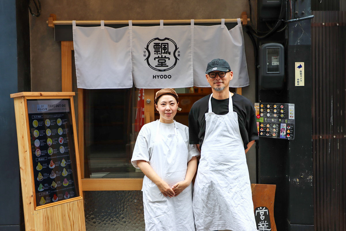 火災から8年ぶりに復活！大須商店街にかき氷店「甘味屋 飄堂