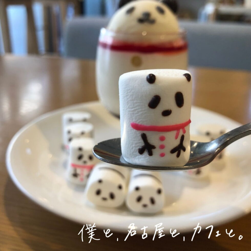 yama coffee〜『僕と、名古屋と、カフェと。』 | KELLY Web | ナゴヤ発