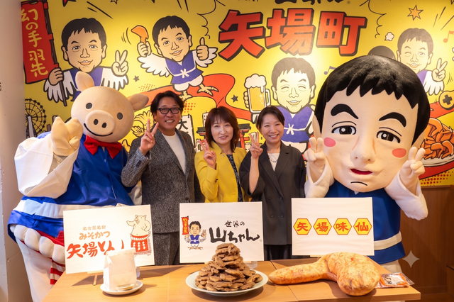矢場町・若宮大通が“名古屋めしロード”に!?「世界の山ちゃん 矢場町店