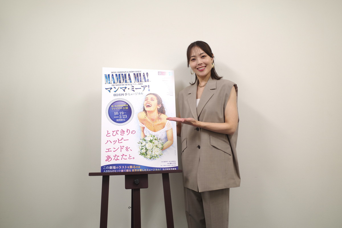 10年ぶりの名古屋公演！劇団四季ミュージカル『マンマ・ミーア！』の 